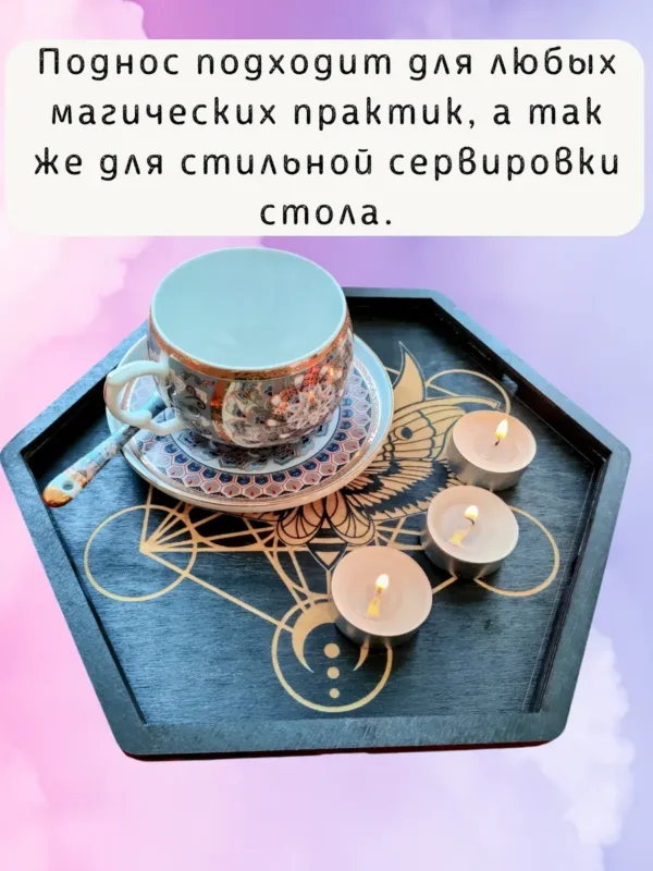 Алтарь «Бражник» — берёза для магии и алтаря Алтарь «Бражник» — берёза для магии и алтаря