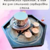 Алтарь «Пентаграмма» — дерево для практик Алтарь «Пентаграмма» — дерево для практик