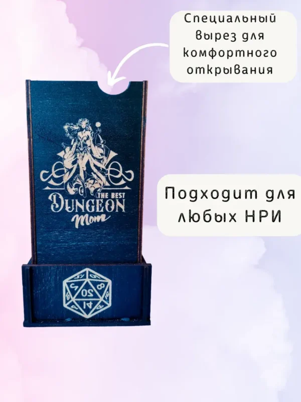 Dice Tower «Мама подземелья» — дерево Dice Tower «Мама подземелья» — дерево