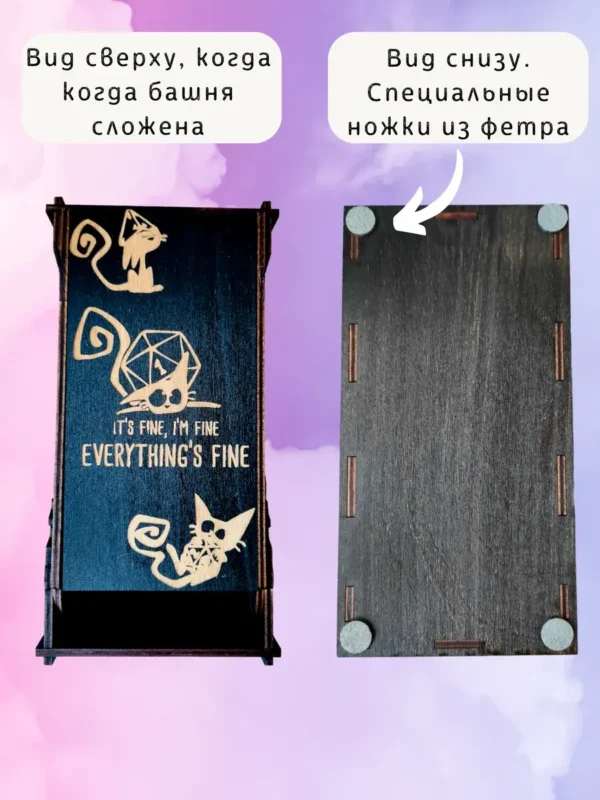 Dice Tower «Мяустер подземелья» — дерево Dice Tower «Мяустер подземелья» — дерево