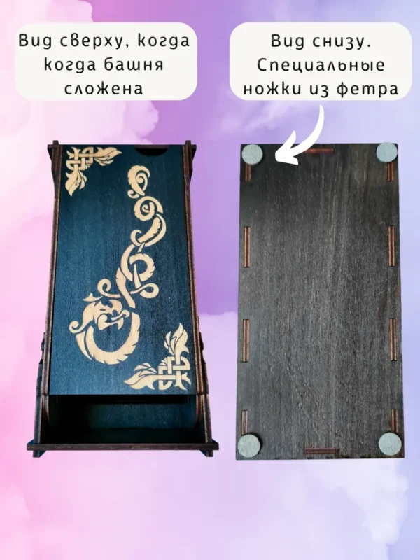 Dice Tower «Дракон» — дерево