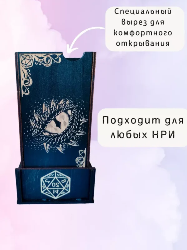 Dice Tower «Мастер подземелья» — дерево Dice Tower «Мастер подземелья» — дерево