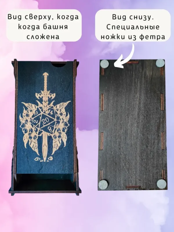 Dice Tower «Цветы» — дерево Dice Tower «Цветы» — дерево