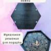 Алтарь-поднос «Ворон» — для ритуалов и медитаций Алтарь-поднос «Ворон» — для ритуалов и медитаций