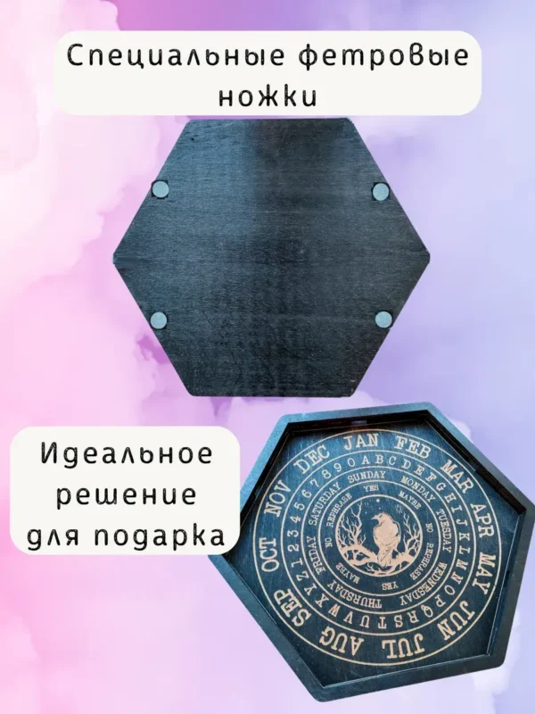 Алтарь-поднос «Ворон» — для ритуалов и медитаций Алтарь-поднос «Ворон» — для ритуалов и медитаций