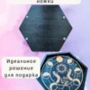 Алтарь-поднос «Фазы луны» — для ритуалов и медитаций