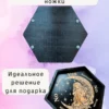 Алтарь-поднос «Магия» — для рун, таро и свечей