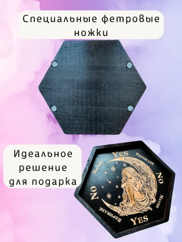 Алтарь-поднос «Магия» — для рун, таро и свечей
