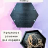 Алтарь-поднос «Кошка» для дома