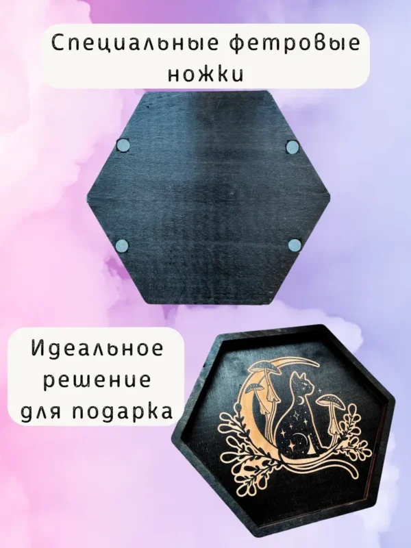 Алтарь-поднос «Кошка» для дома