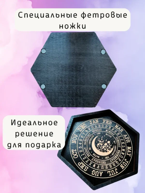 Алтарь «Месяц» — для магических практик