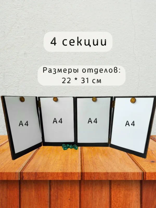Ширма «Ктулху» — дерево — 4 секции Ширма «Ктулху» — дерево — 4 секции