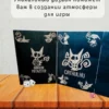 Ширма «Котик» — дерево — 5 секций