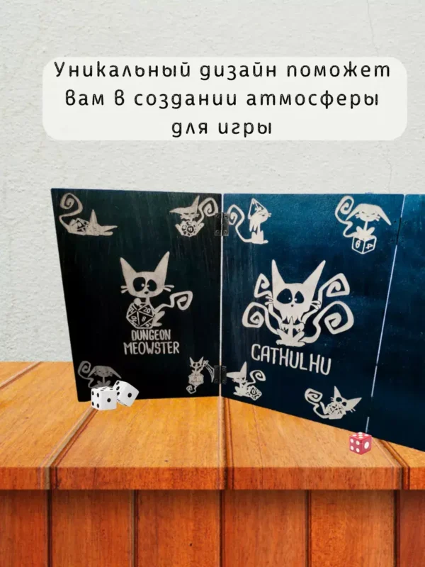 Ширма «Котик» — дерево — 5 секций