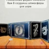 Ширма «Дракон» — дерево — 5 секций