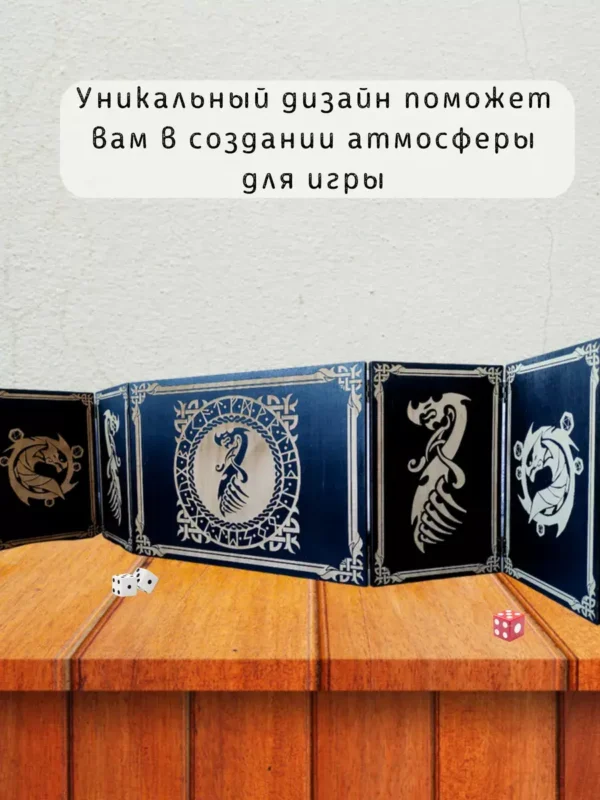 Ширма «Дракон» — дерево — 5 секций