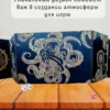 Ширма «Ктулху» — дерево — 5 секций