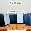 Ширма «Остерегайтесь» — дерево — 5 секций Ширма «Остерегайтесь» — дерево — 5 секций