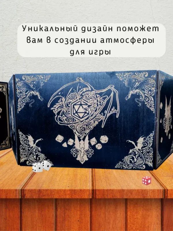 Ширма «Дракон» — дерево — 5 секций Ширма «Дракон» — дерево — 5 секций