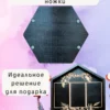 Алтарь «Таро» — для магических практик и ритуалов Алтарь «Таро» — для магических практик и ритуалов