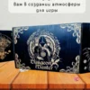 Ширма «Мастер подземелья» — дерево — 5 секций