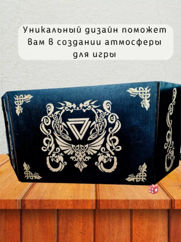 Ширма «Дракон» — дерево — 5 секций Ширма «Дракон» — дерево — 5 секций