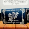 Ширма «Мастер подземелья» — дерево — 5 секций