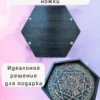 Алтарь «Архангел» — берёза