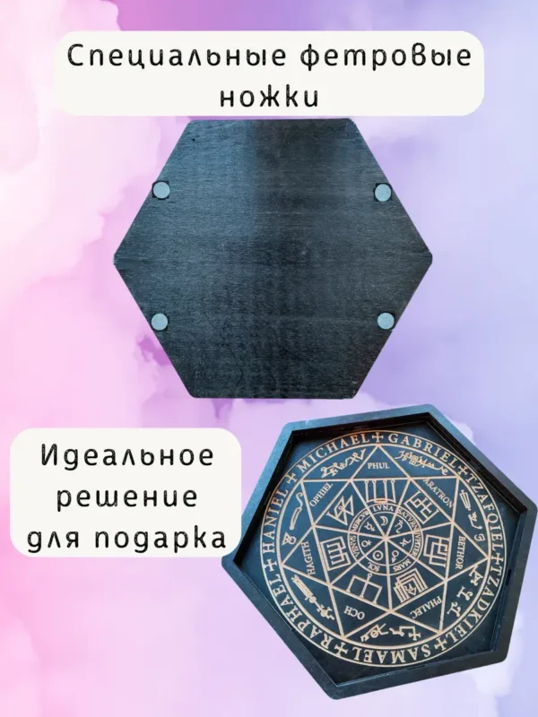 Алтарь «Архангел» — берёза