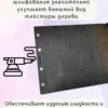 Органайзер ДнД «Мастер подземелья» — дерево Органайзер ДнД «Мастер подземелья» — дерево