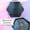 Алтарь «Колесо года» — берёза