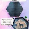 Алтарь «Кошка» — берёза для дома