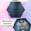 Алтарь «Бражник» — берёза для магии и алтаря Алтарь «Бражник» — берёза для магии и алтаря