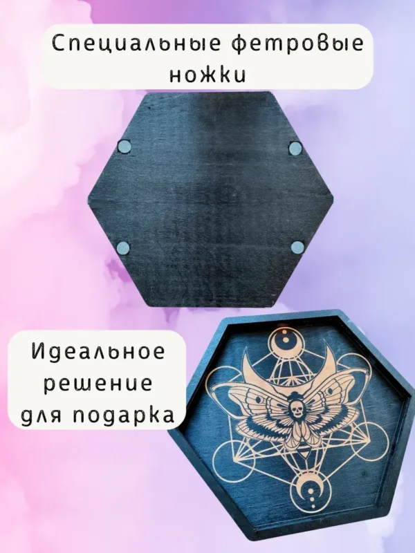 Алтарь «Бражник» — берёза для магии и алтаря Алтарь «Бражник» — берёза для магии и алтаря