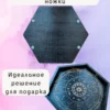 Алтарь «Зодиак» — дерево для дома