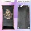 Dice Tower «Мама подземелья» — дерево Dice Tower «Мама подземелья» — дерево