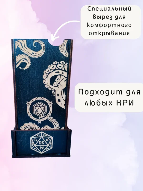 Dice Tower «Ктулху» — дерево Dice Tower «Ктулху» — дерево