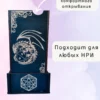 Dice Tower «Дракон» — дерево Dice Tower «Дракон» — дерево