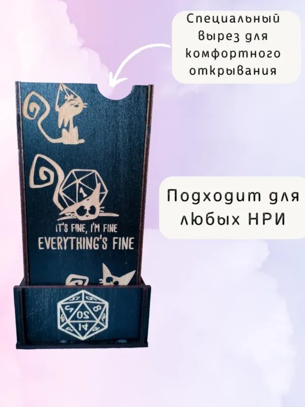 Dice Tower «Мяустер подземелья» — дерево Dice Tower «Мяустер подземелья» — дерево