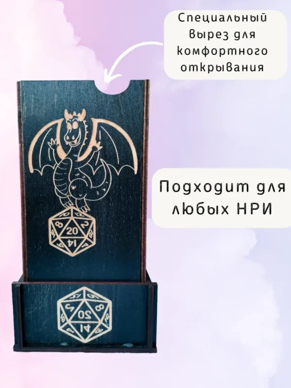 Dice Tower «Дракон» — дерево Dice Tower «Дракон» — дерево