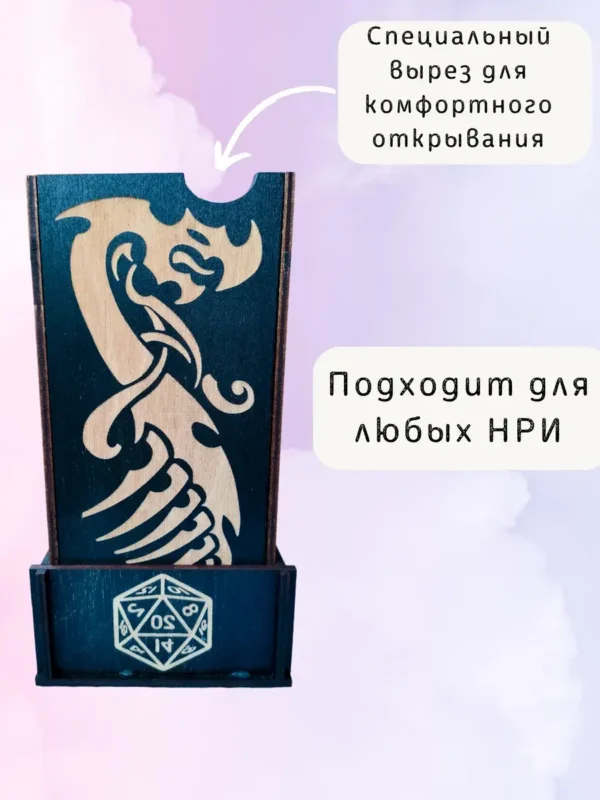 Dice Tower «Дракон» — дерево Dice Tower «Дракон» — дерево