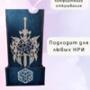 Dice Tower «Цветы» — дерево Dice Tower «Цветы» — дерево