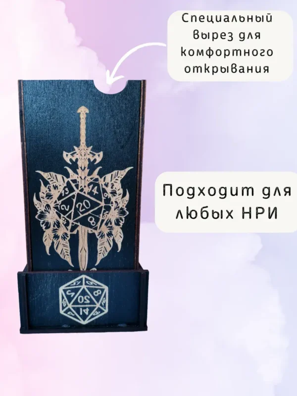 Dice Tower «Цветы» — дерево Dice Tower «Цветы» — дерево