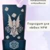 Dice Tower «Дракон» — дерево Dice Tower «Дракон» — дерево