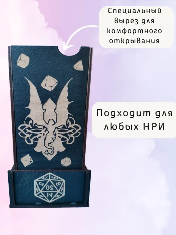Dice Tower «Дракон» — дерево Dice Tower «Дракон» — дерево