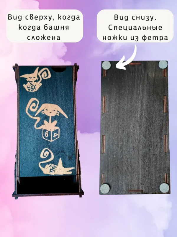 Dice Tower «Катулху» — дерево