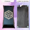 Dice Tower «Остерегайтесь улыбающегося гейм мастера» — дерево Dice Tower «Остерегайтесь улыбающегося гейм мастера» — дерево