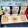 Подставки «Пентаграммы» — дерево