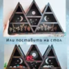Полка для кристаллов и рун — дерево Полка для кристаллов и рун — дерево