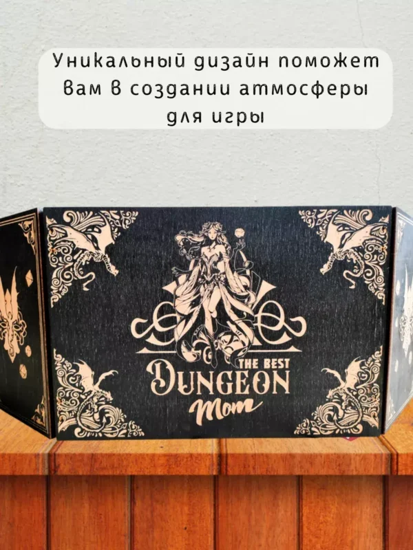 Ширма «Мама подземелья» — дерево Ширма «Мама подземелья» — дерево